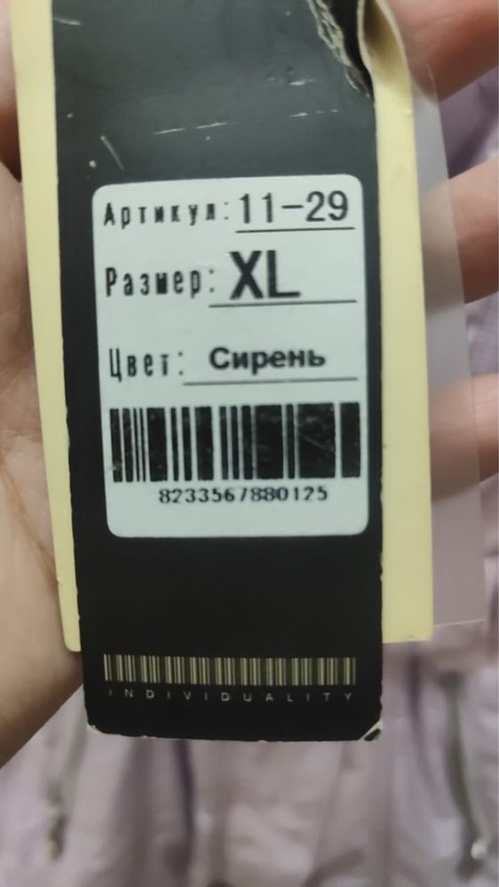 Продам куртку на девочку 11-13 лет, осень-весна. Цена 2 тыс