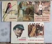 Книги советские из серии "Детская литература".