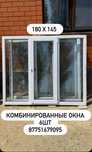 Продаются пластиковые окна