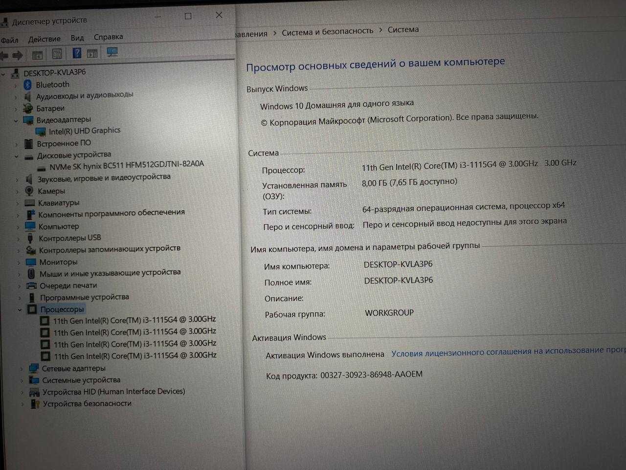 Ноутбук HP Laptop 15- i3-1115G4/8GB/SSD 512GB/Intel UHD
