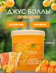 Джусс боллы со вкусом апельсина для приготовления Bubble tea