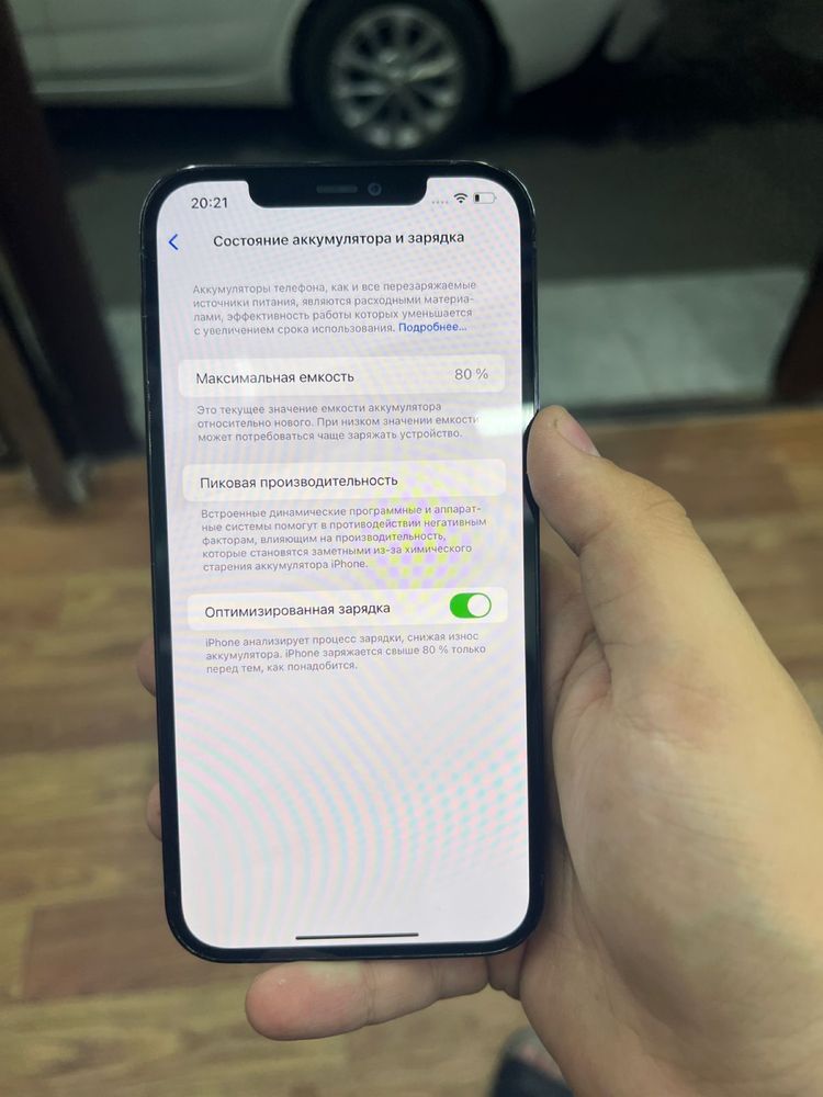 iPhone 12 pro max 80% емкост