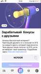 промокод на 5гб БЕСПЛАТНОГО интернета