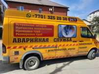 Чистка канализации аппаратом крот засор прочистка промывка труб