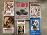 Продам комплект книг