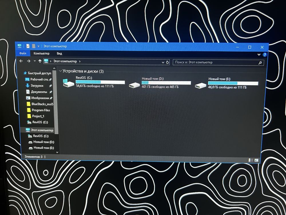 Компьютер Core i7 Gtx 1060