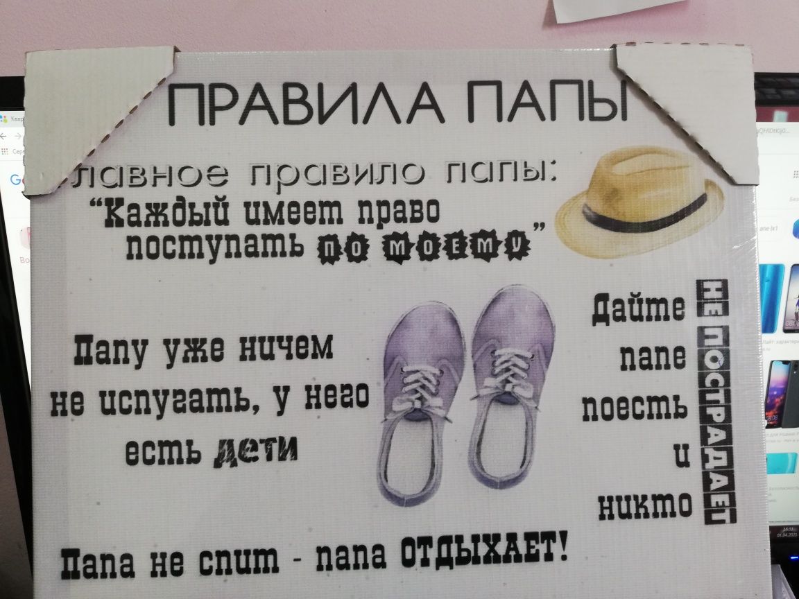 Картину новую красивая