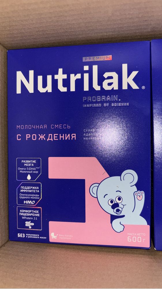 Нутрилак смесь 600 гр