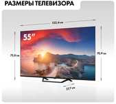 СМАРТ ТВ, 55 дюймов