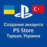 Создание аккаунт PlayStation учетка учетная запись пс5 ps ps5 игры