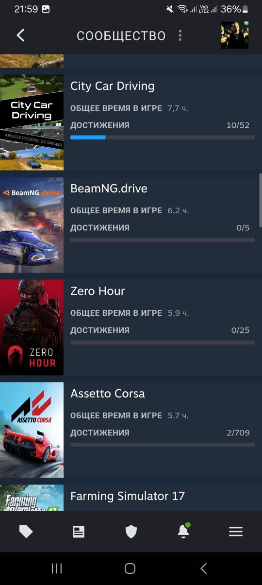 Аккаунт Стим, Акк
