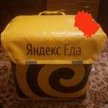 Сумка Яндекс 10 000