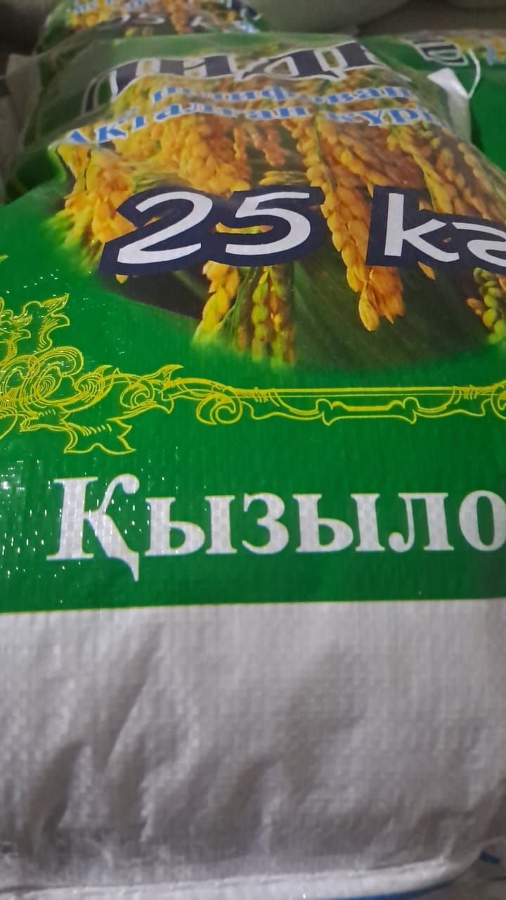 Рис Күріш Оптом Астана