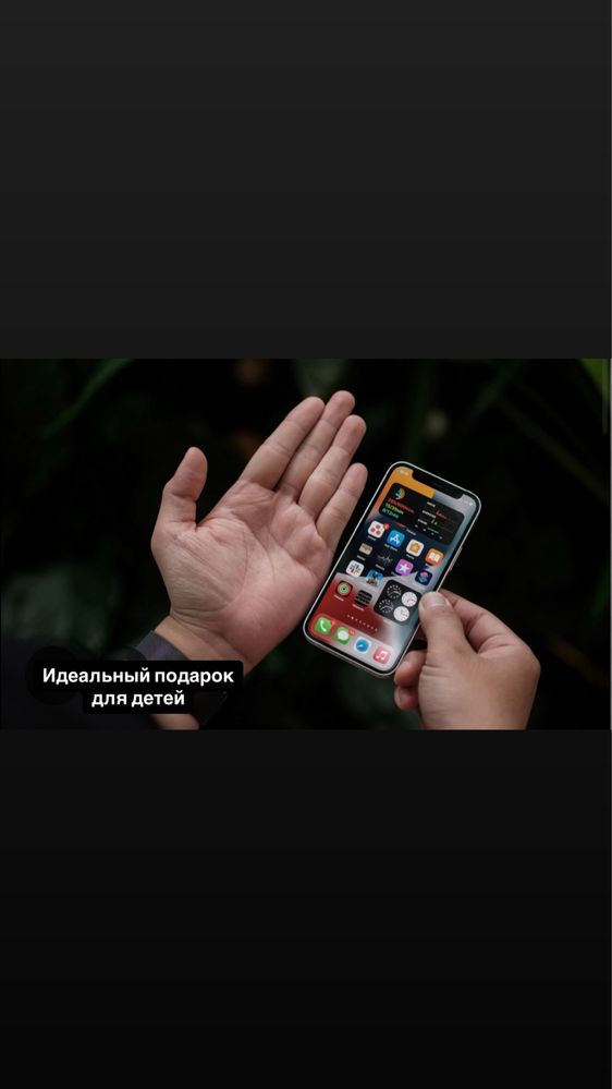 Телефон iPhone 16 Pro Max дубликат хорошего качества 2 террабайт