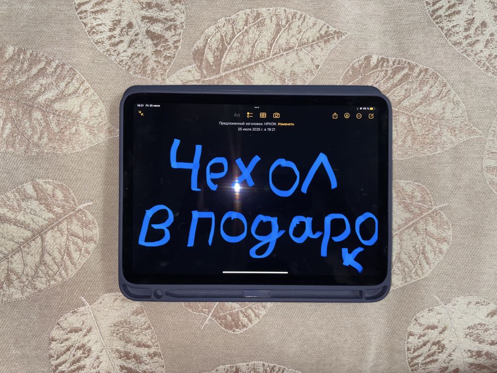 Планшет Apple iPad Air 2022 серый