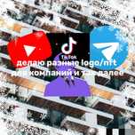 Делаю разные Аватарки, нфт и логотипы изображение сверху для рекламы
