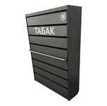 Витрина для сигарет новая в коробке 120 тысяч тенге
