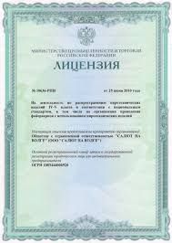 Салют фейерверк с доставкой. Организация шоу
