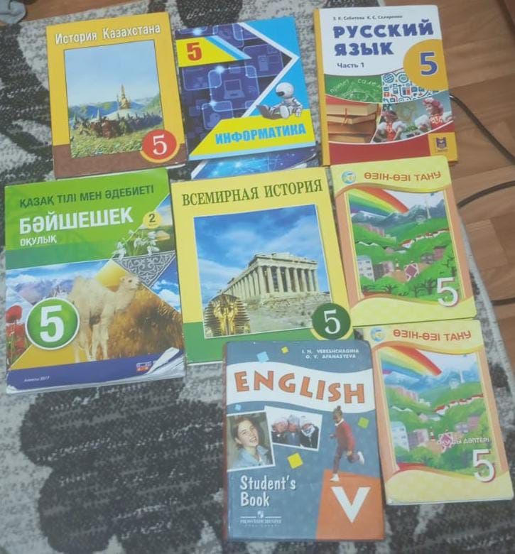 Книги 5-6 класс кітаптар