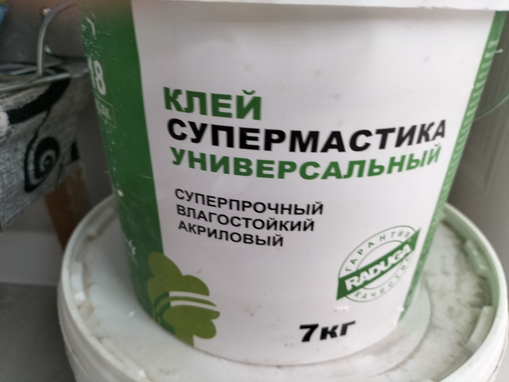 Продам декоративную штукатурку и лак .