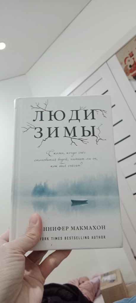Книги художественные детективы