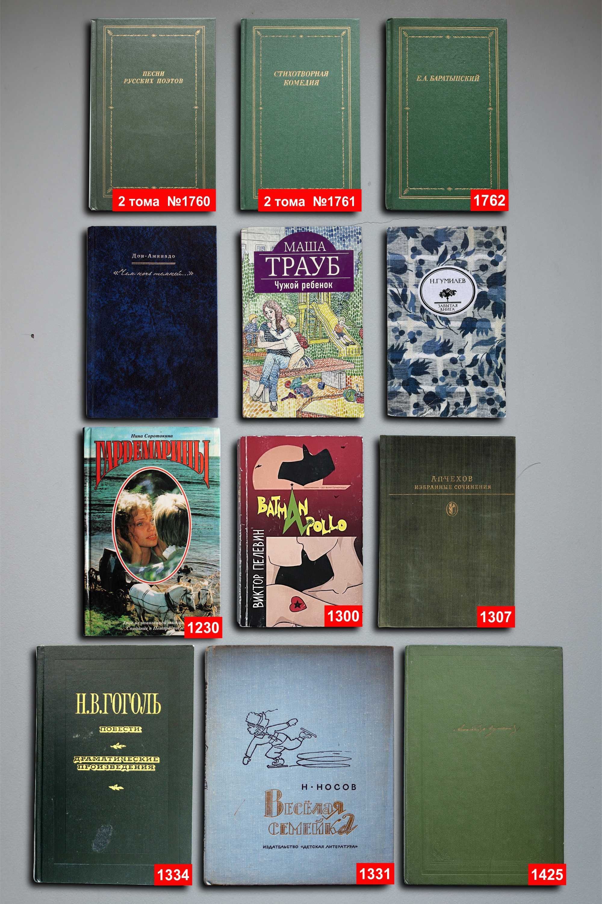Книги по 2000т. — 96 шт. OldBookKZ-4_2000-3