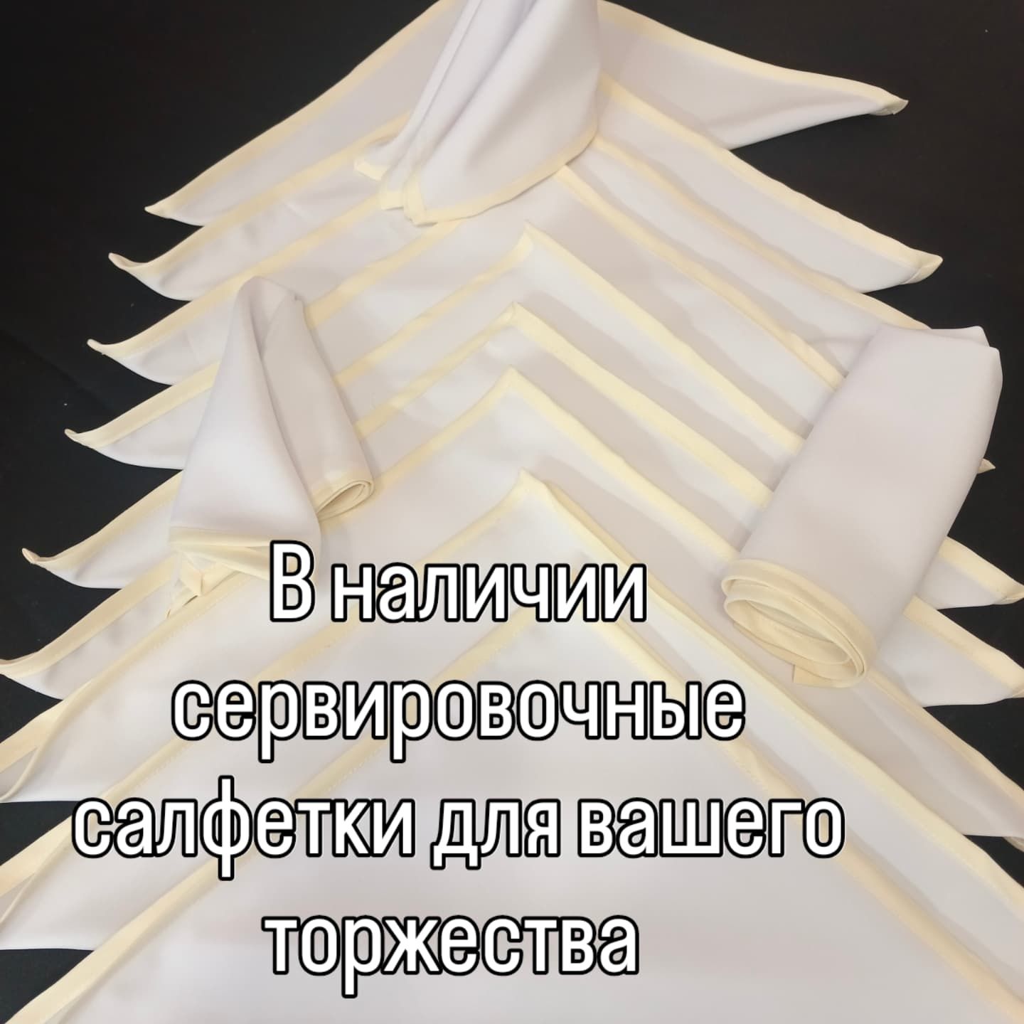 Ранер + 12 салфеток в наличии