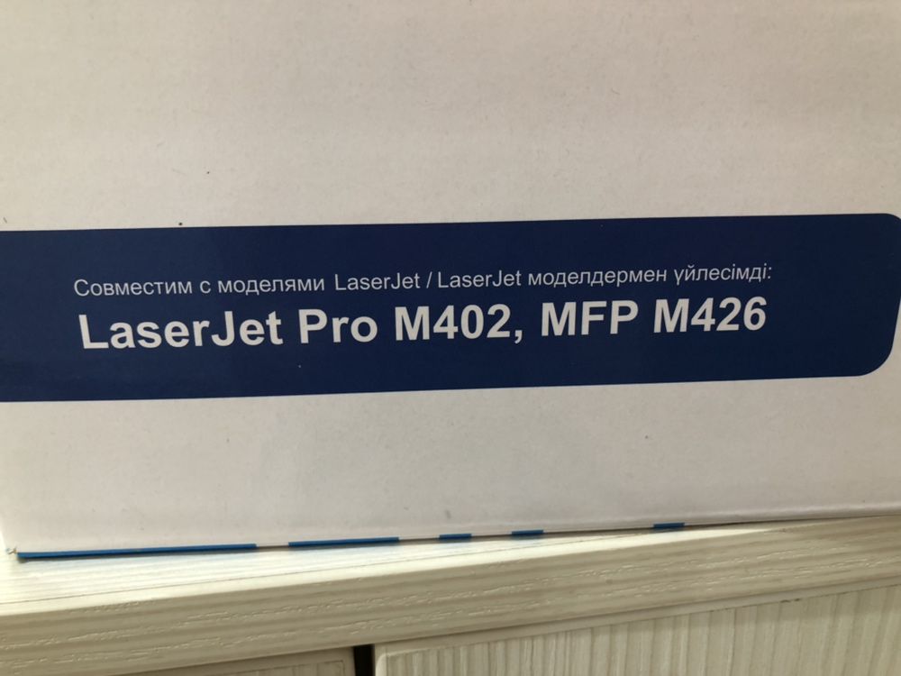 Картридж Europrint EPC-226X