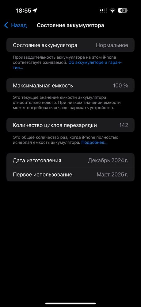 Iphone 16 pro maks esim