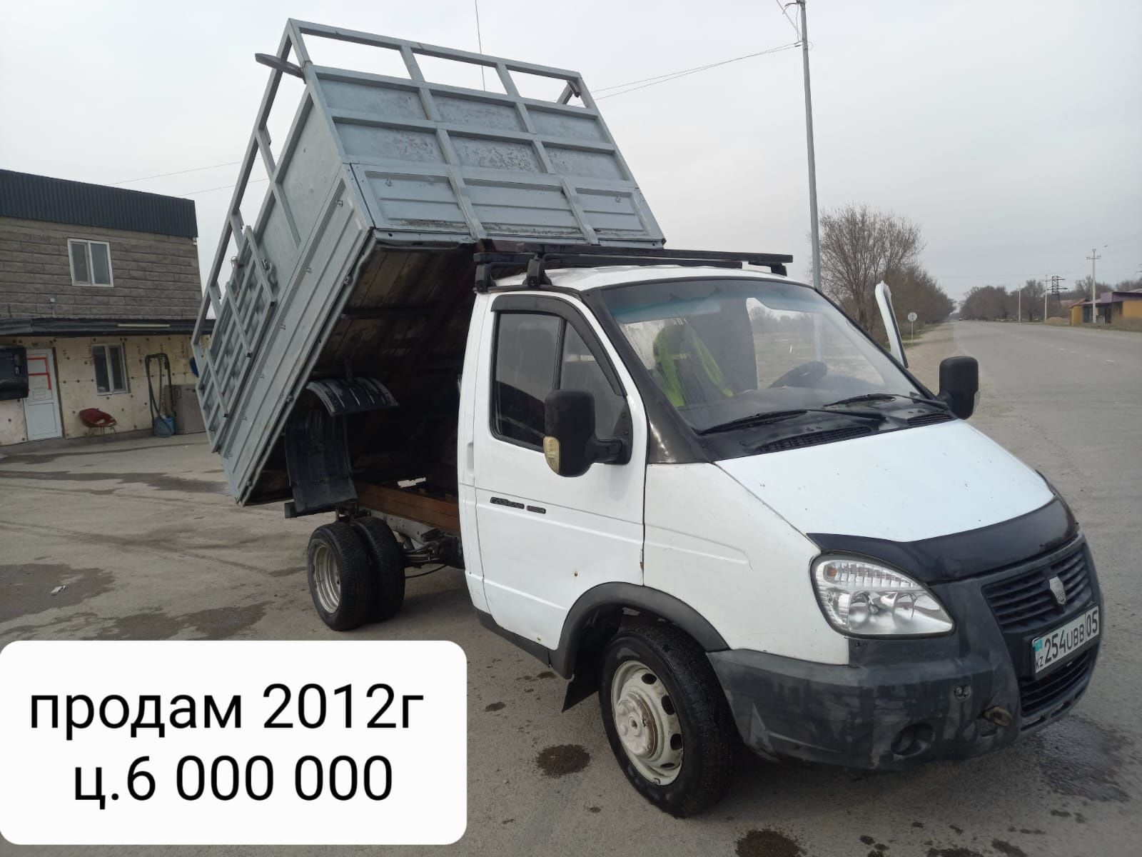 Срочно.   Продам