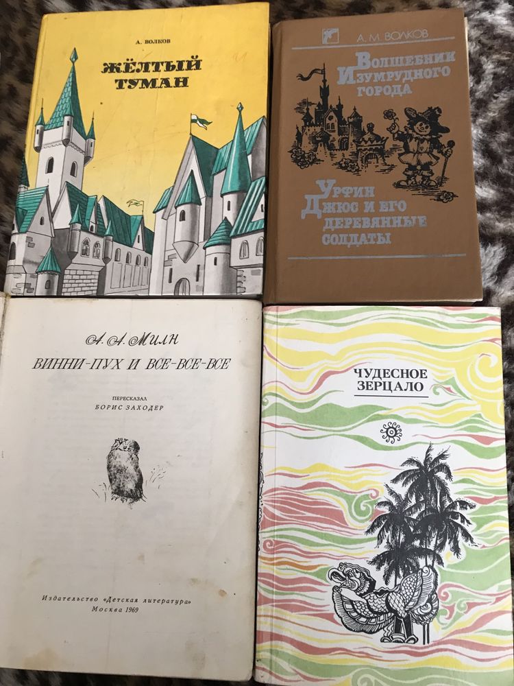 Продаю книги Золотые сказки и детские книжки
