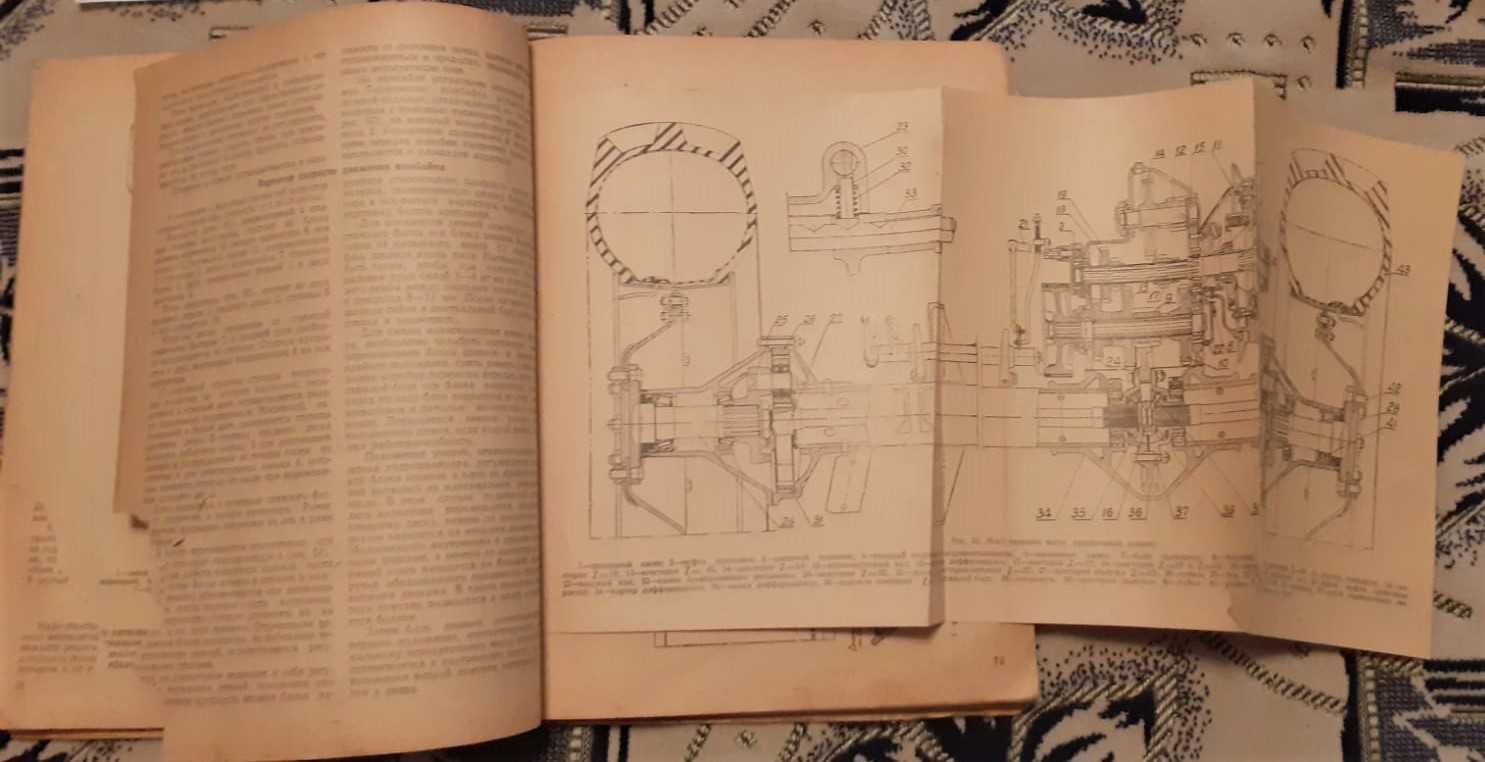 Самоходный зерноуборочный комбайн СК-3 , устройство, сборка... 1959 г.