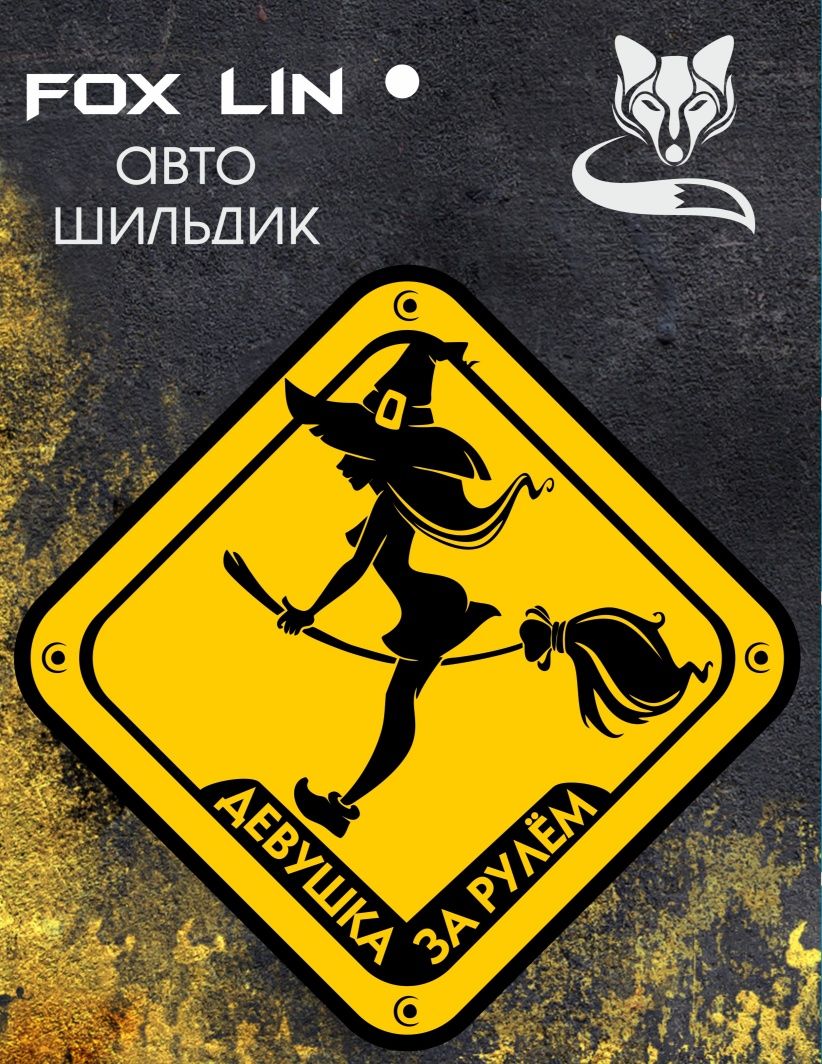3D буквы на авто номер