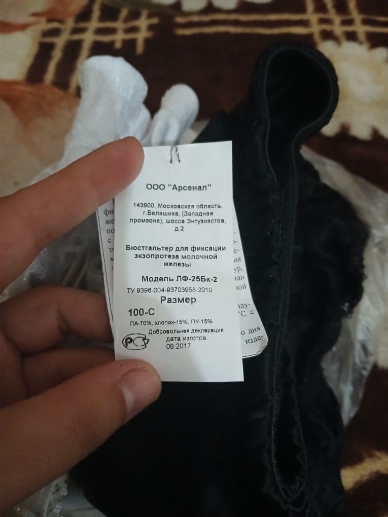 Протез молочной железы