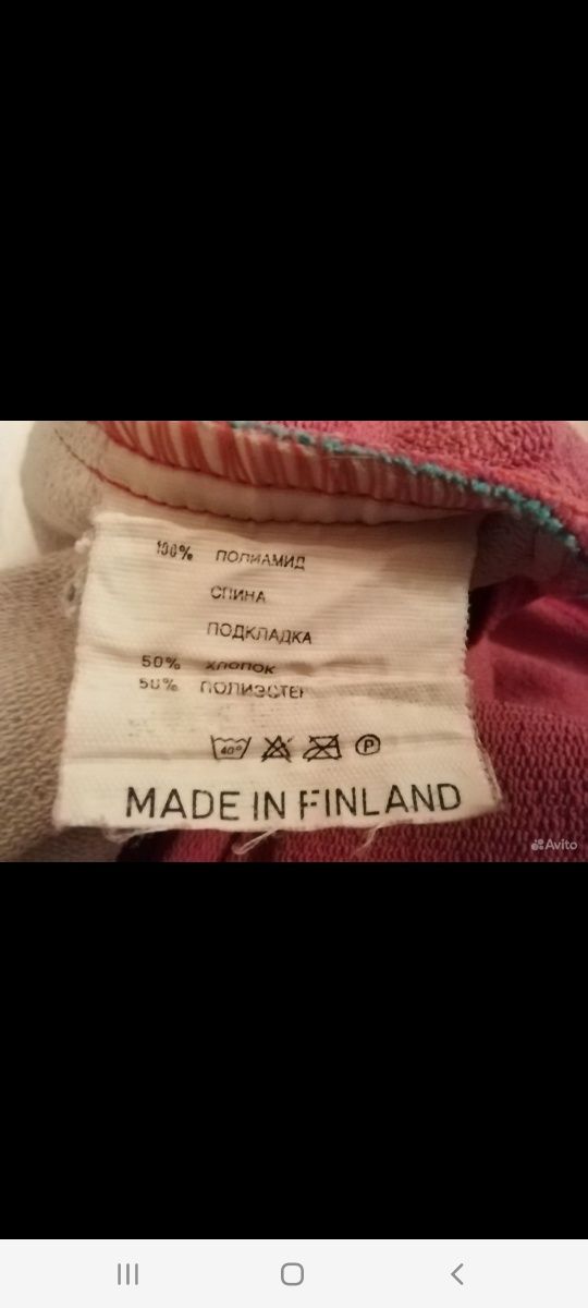 Легендарный финский костюм 90е г винтаж