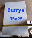 Продам РАЗНЫЕ кафель