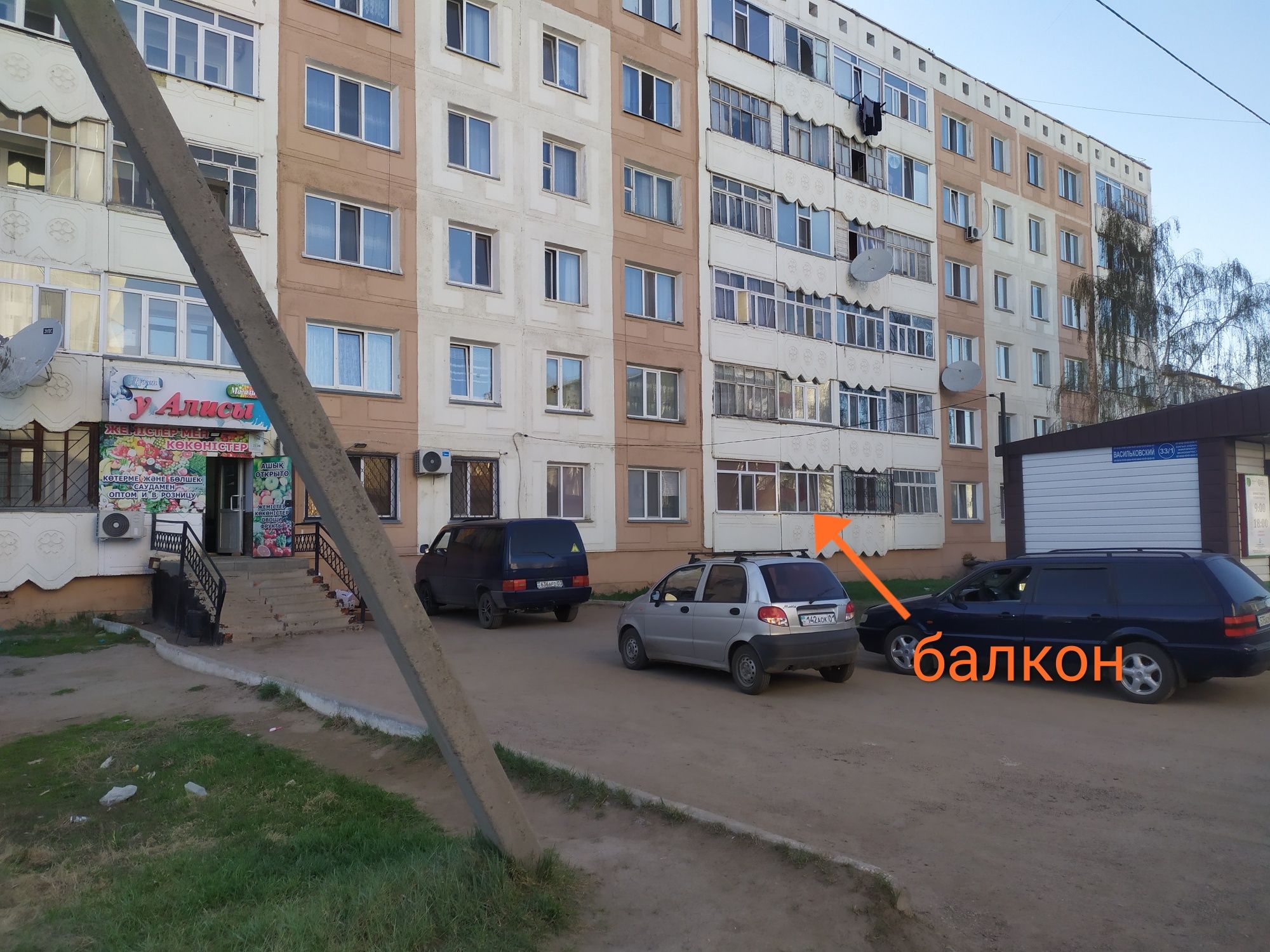 Продам 3х комнатную квартиру