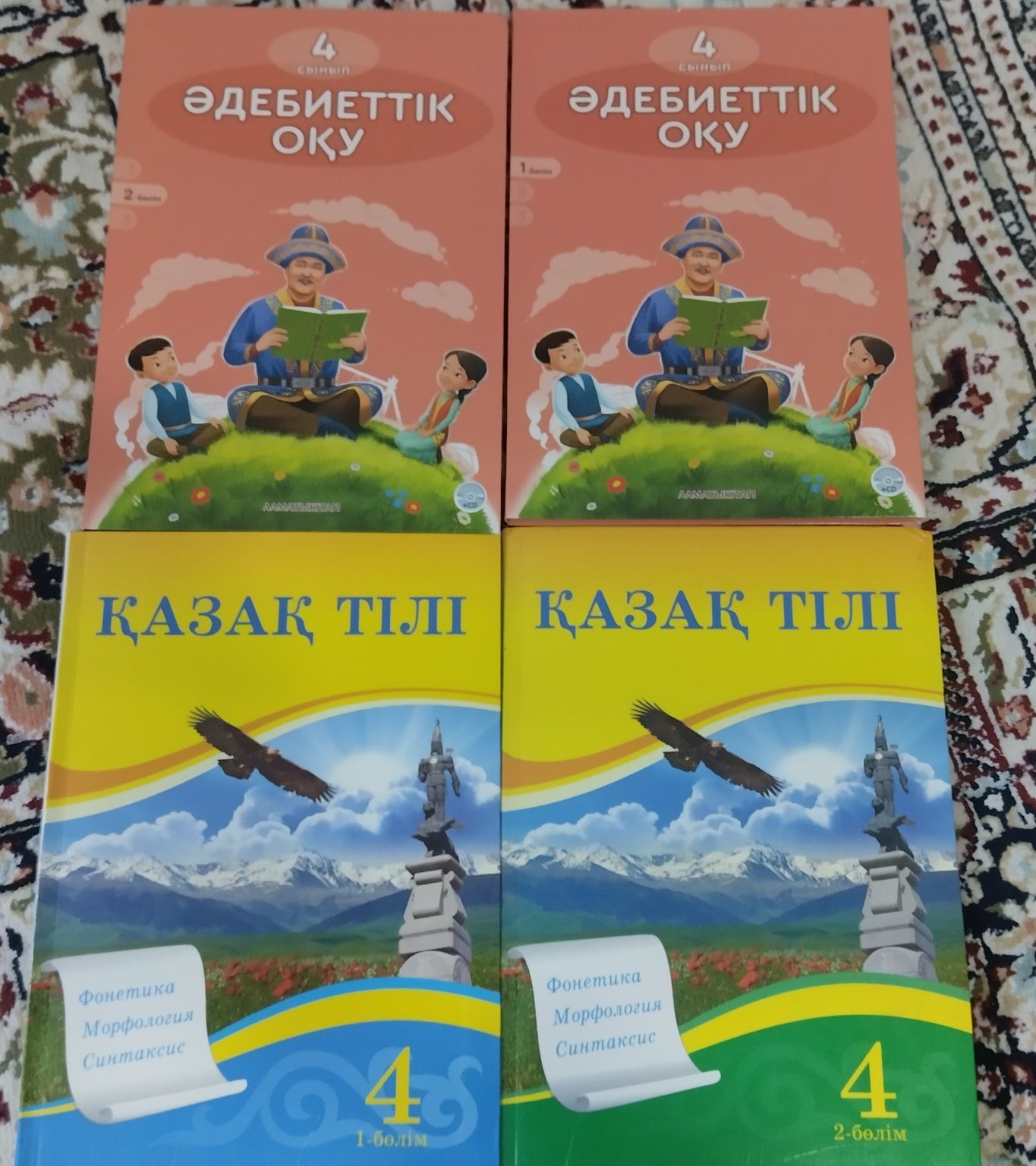 Продам окулыктар,учебники новые 1,2,4класса, казахская школа