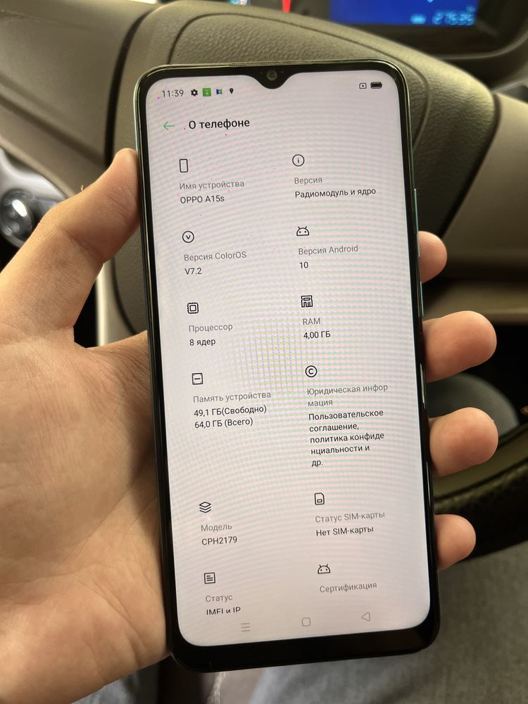 Oppo A15s 4/64гб