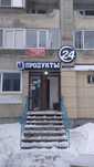 Объемные буквы Дизайн визитка баннер вывеска реклама