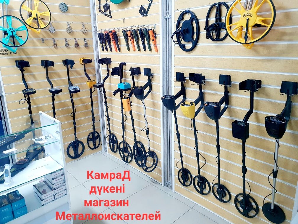 Металлоискатель Миталискател Металискател Темір іздейтін Шымкент