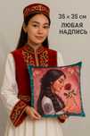 Тойбастар, подарок, сыйлык