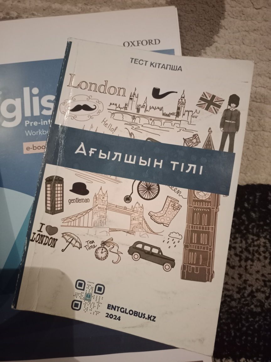книга английского языка уровень Pre-intermediate