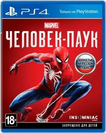 Аренда приставок PS playstation доставка на дом каскелен FIFA  UFC MK