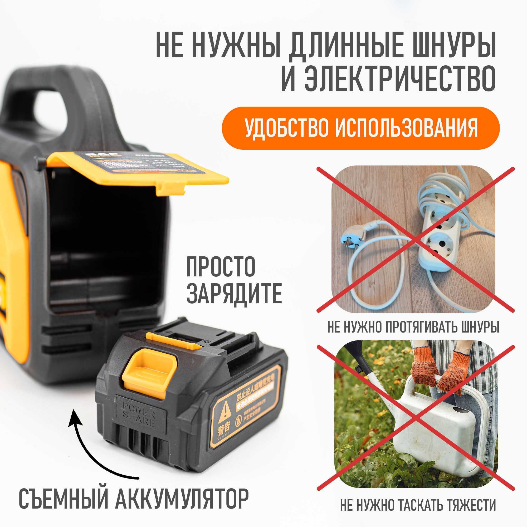 Насос для полива из бочки аккумуляторный.Доставка