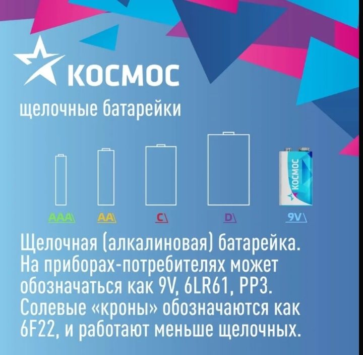 Продам цыфровой мультиметр