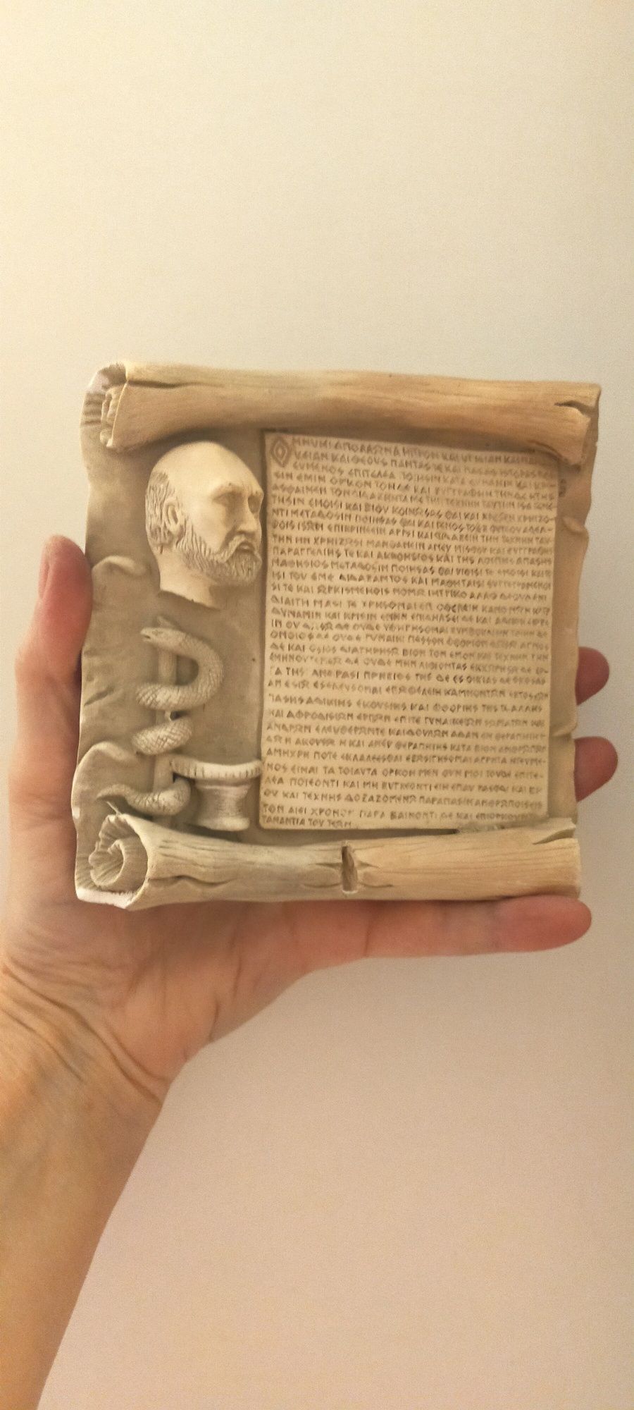 Сувенир /панно 3D "Клятва Гиппократа"