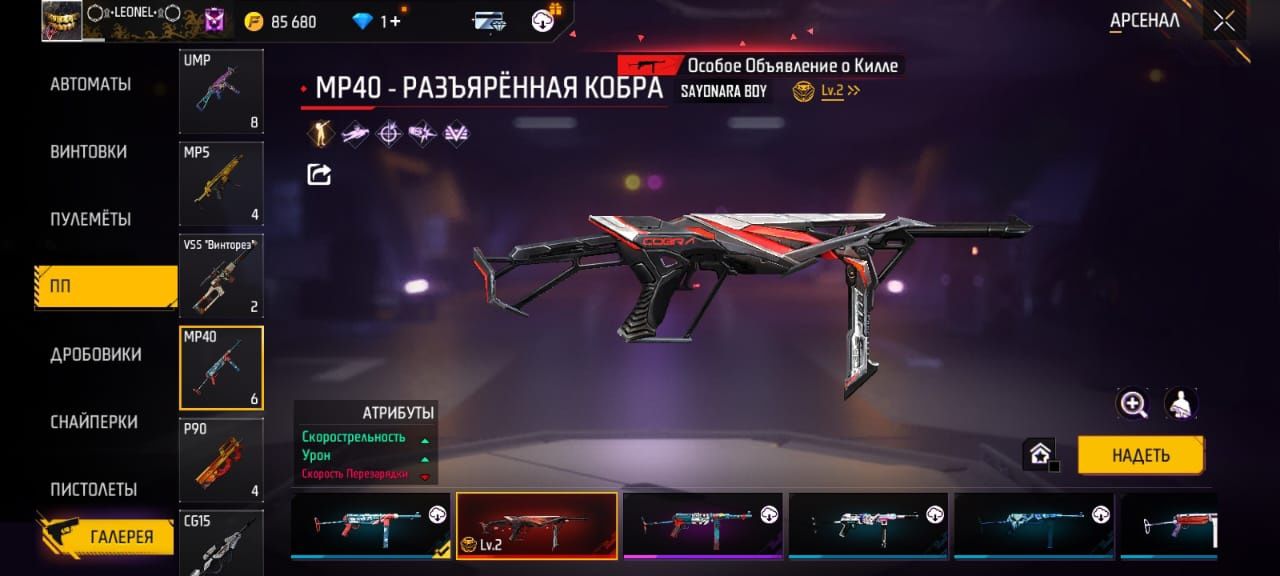 Акаунт за 3500 тг