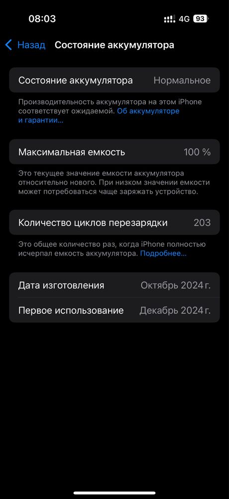 Iphone 16 pro 128gb