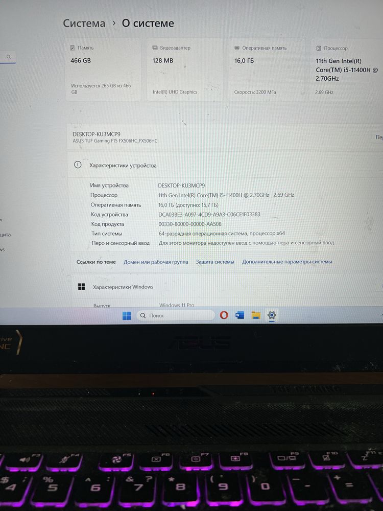 Ноутбук Tuf Gaming